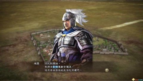 三国志13赵云怎么[图2]