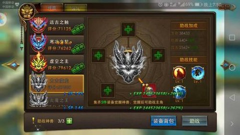 永恒纪元神兽怎么弄