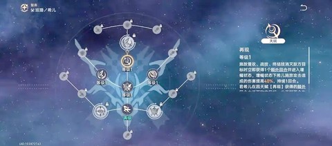 永恒纪元神兽怎么弄[图1]