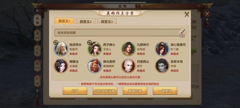 天龙八部手游怎么双开