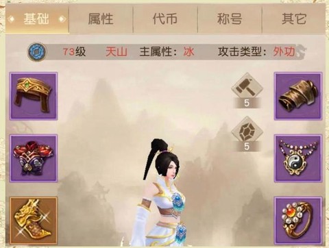 天龙八部手游什么职业好玩[图2]