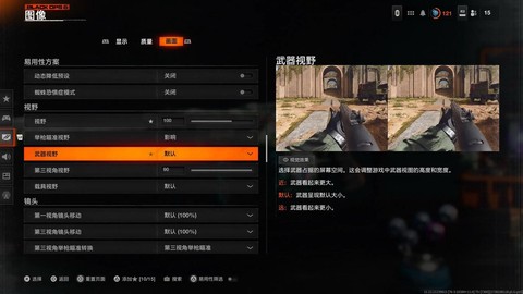 使命召唤怎么联机教程[图2]