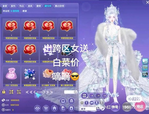 qq炫舞什么时候合区