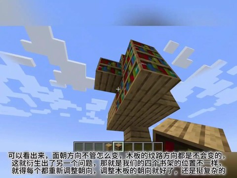 我的世界附魔台怎么用[图1]