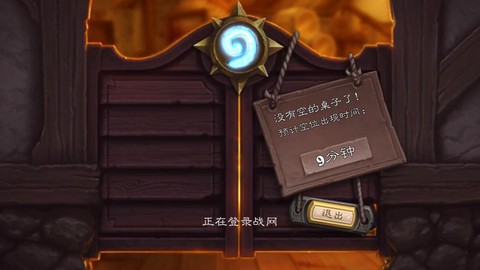 炉石传说副本怎么开