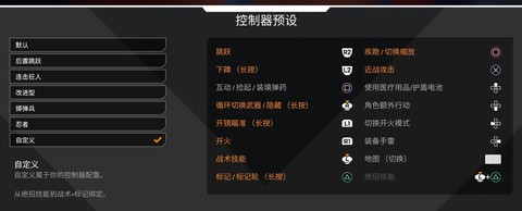 火影忍者怎么设置手柄[图2]