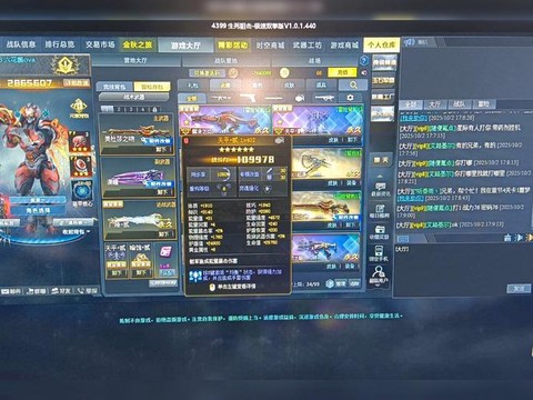 生死狙击什么时候倒闭[图1]