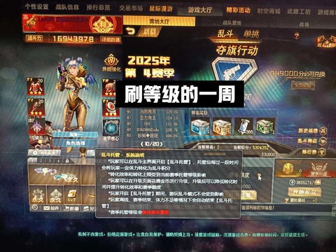 生死狙击什么时候倒闭[图2]