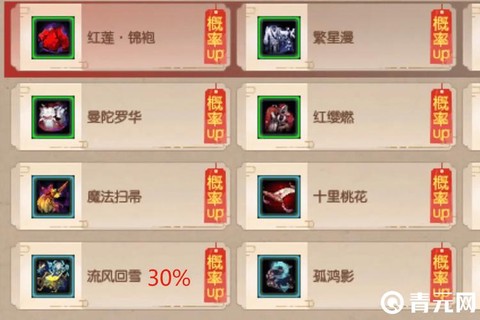 倩女幽魂怎么打附体