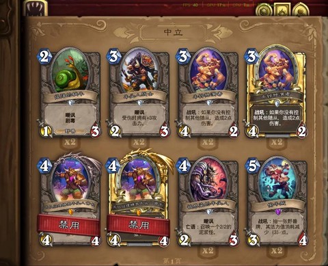 炉石传说如何上传说